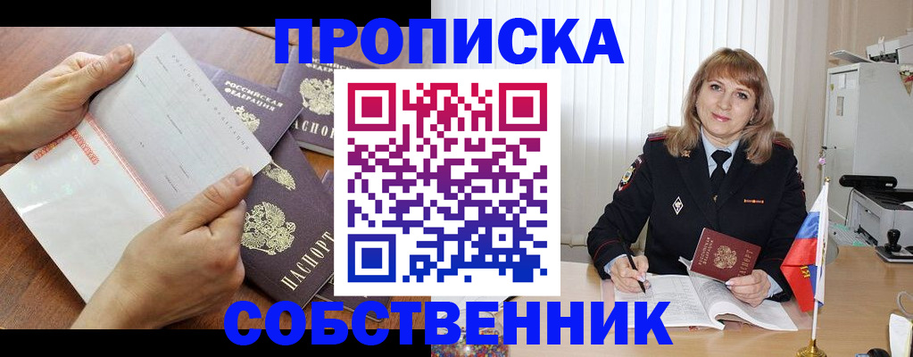 регистрация для дет. сада в Ижевске