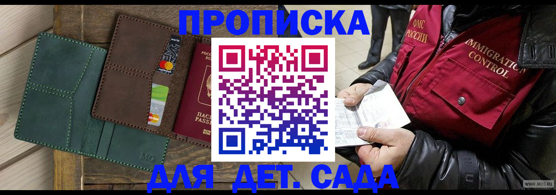 форма 3 в Ижевске