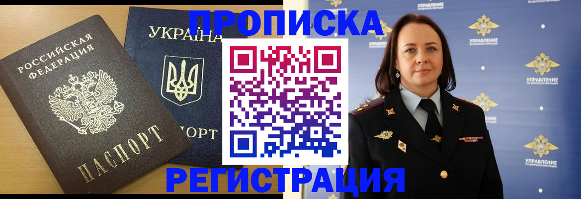 форма 3 в Ижевске